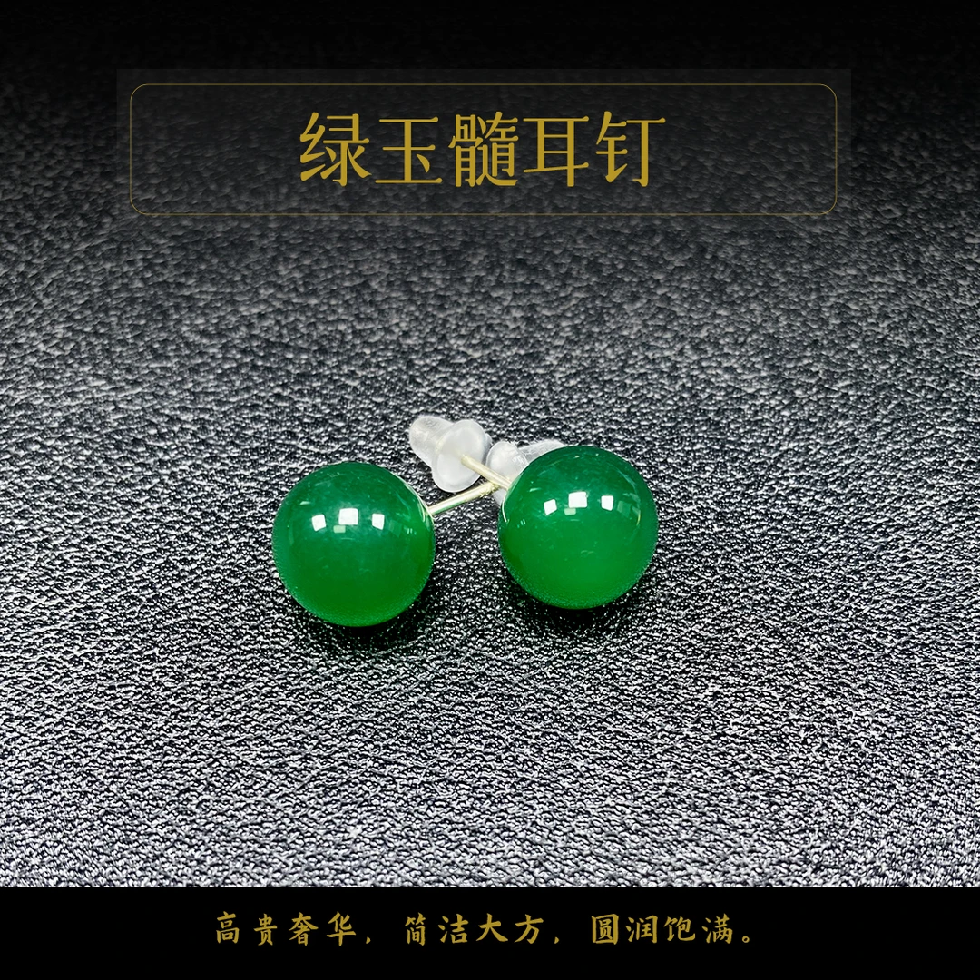 倾城银S925镶嵌绿玉髓耳钉一物一证 时尚精美08