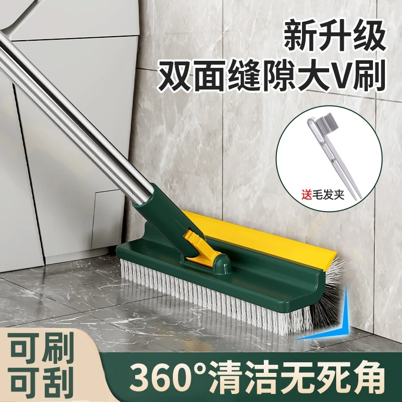 地缝刷洗地刷浴室瓷砖清洁长柄厕所多功能刷子无死角卫生间地板刷