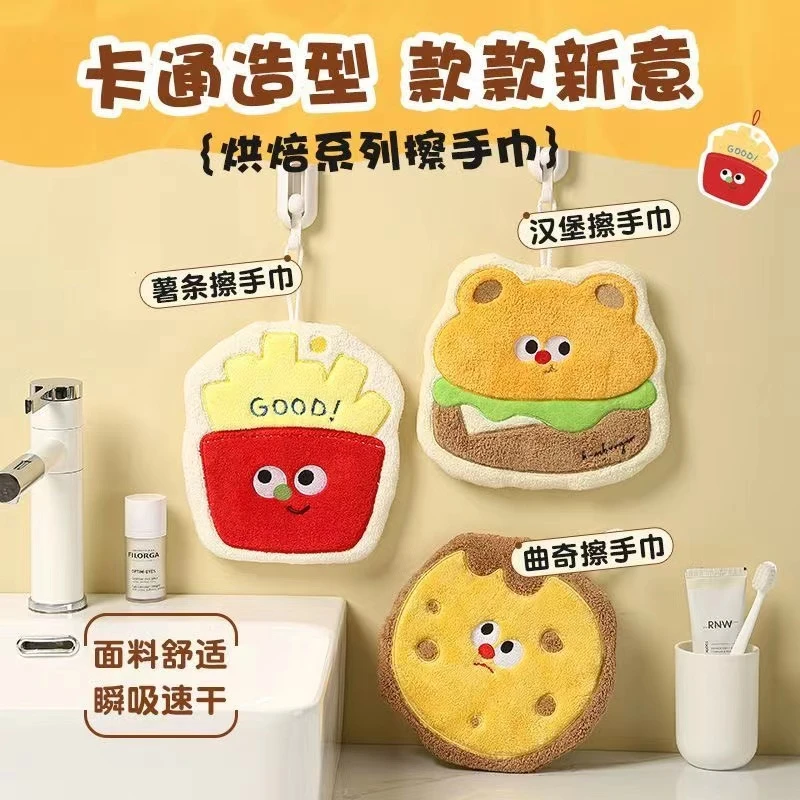可爱擦手挂巾吸水加厚速干卫生间厨房毛巾手帕珊瑚卡通儿童小抹布