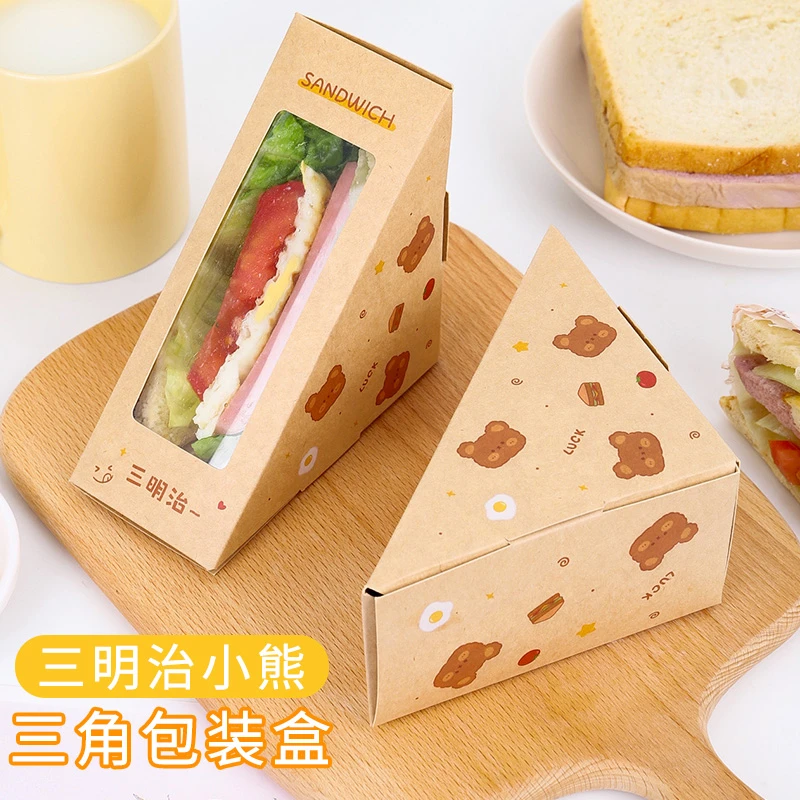 三明治包装盒一次性包装盒摆摊专用可爱打包盒三角形三明治家用