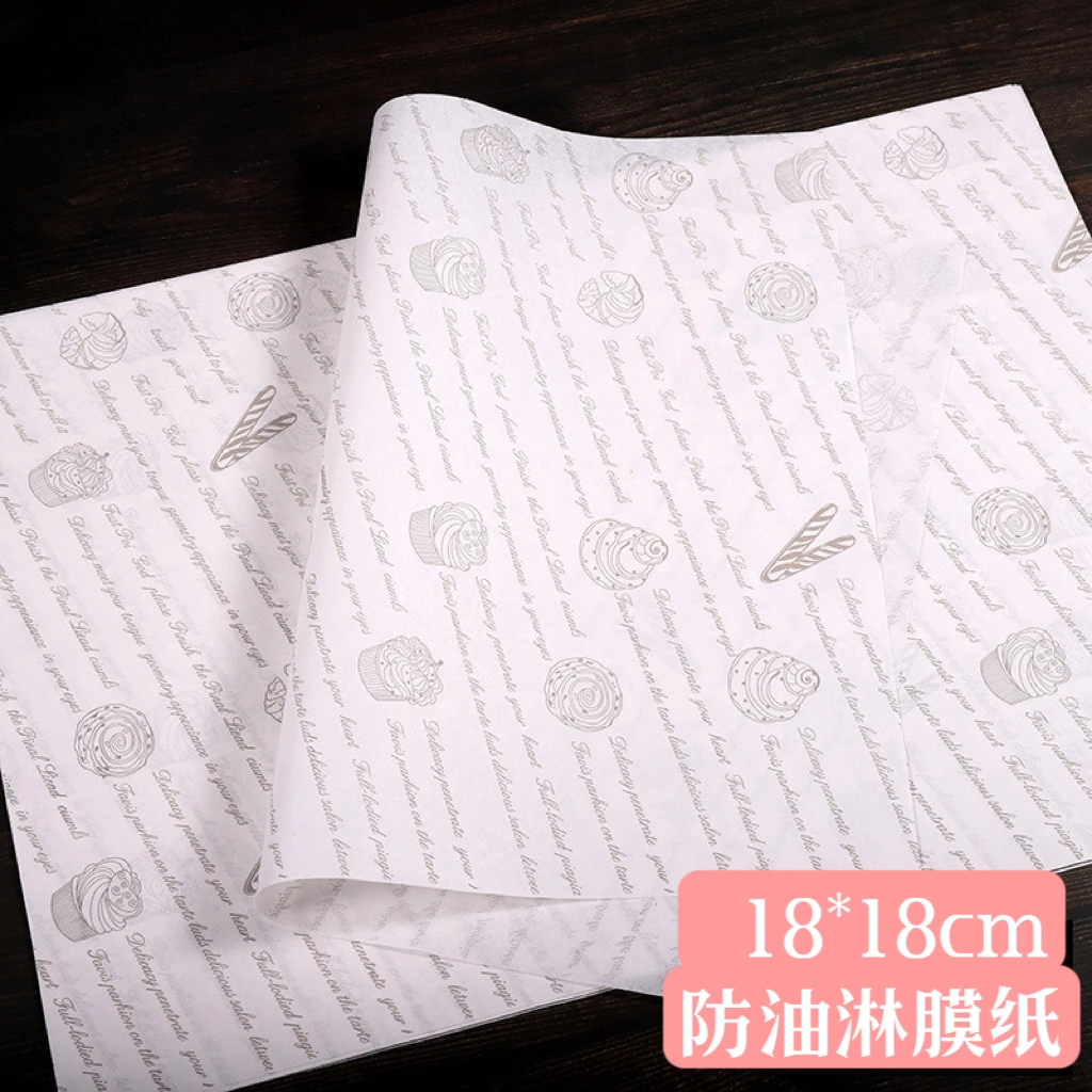 可爱热狗吐司三明治包装韩式汉堡早餐打包纸盒防油纸批发一次性