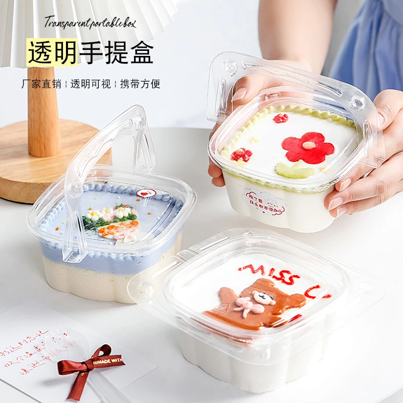 手提花篮蛋糕盒子网红透明家用一次性可爱蛋糕盒提拉米苏盒子