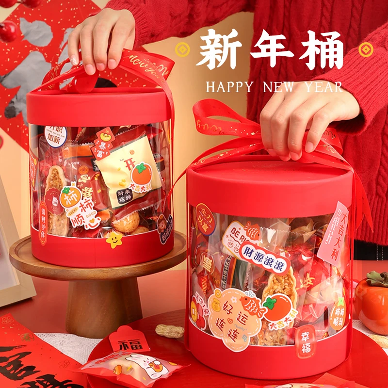 2025新年抱抱桶礼盒曲奇饼干糖果透明包装盒烘焙手提礼盒零食盒子