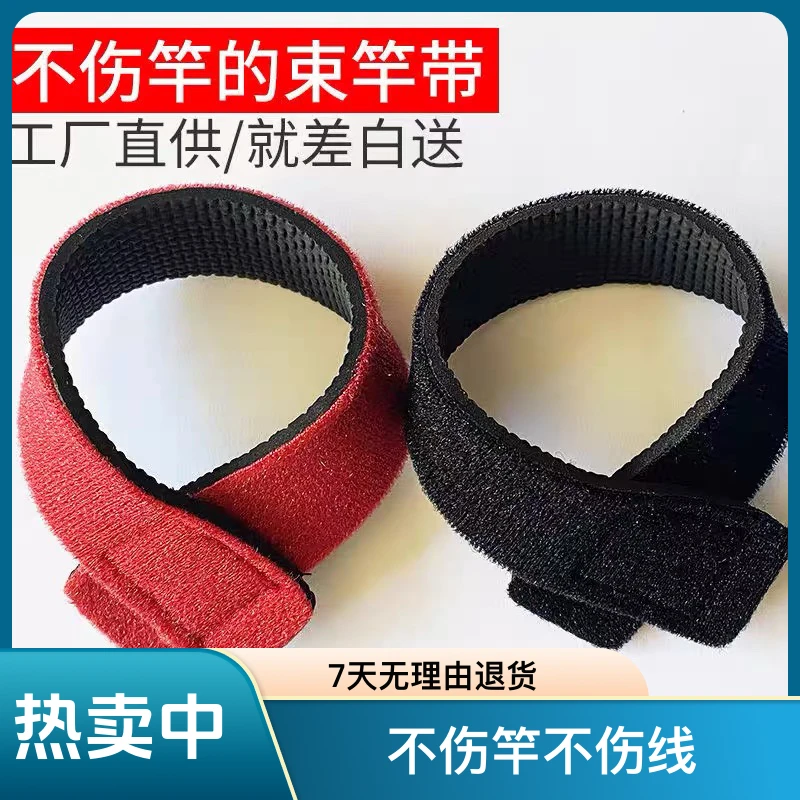 盘车竿束竿带（不伤竿、不伤线）拍一发三