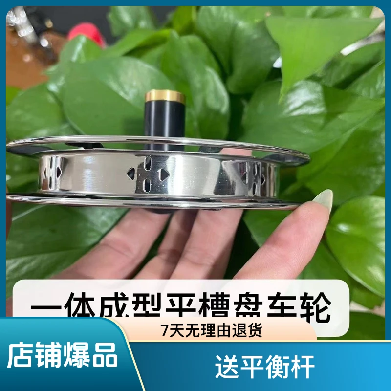 盘车轮(一体成型115平槽盘)送平衡杆