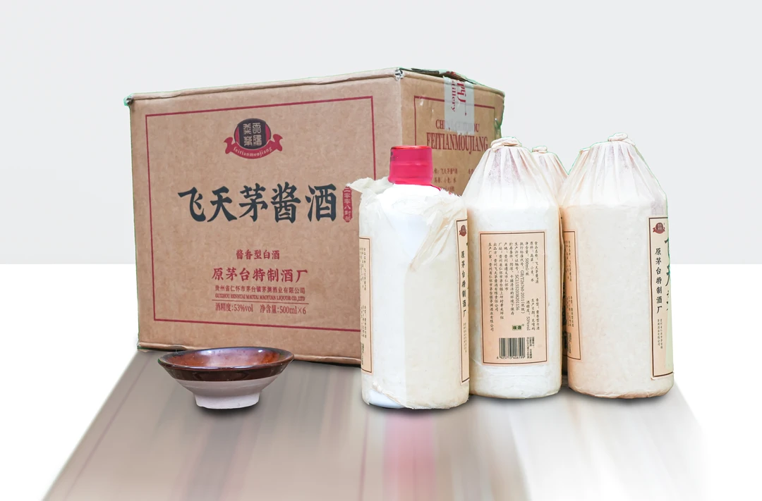 釣君一品飞天茅酱酒二零零八封藏酱香型白酒一箱6瓶53度500ml