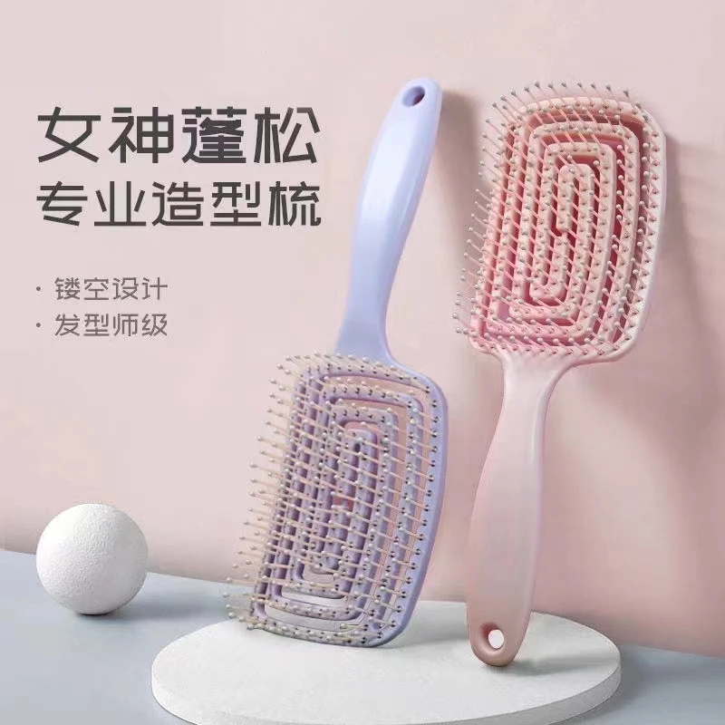 顺发镂空回型蚊香梳弧形弹力按摩造型排骨梳