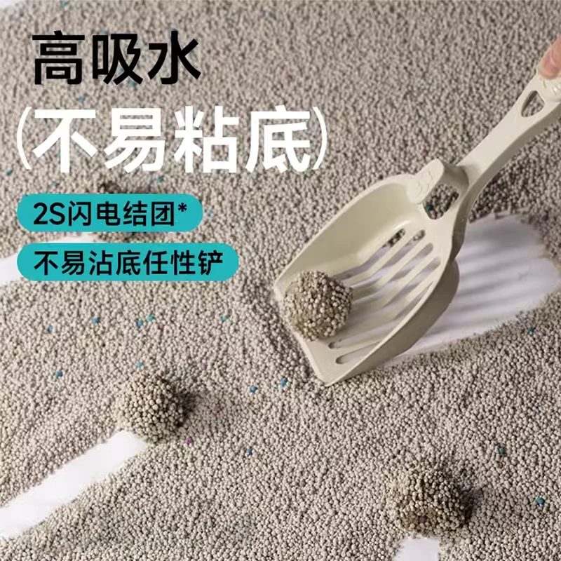 捷特膨润土猫砂低尘除臭强力吸水结团猫咪用品猫砂高效吸水