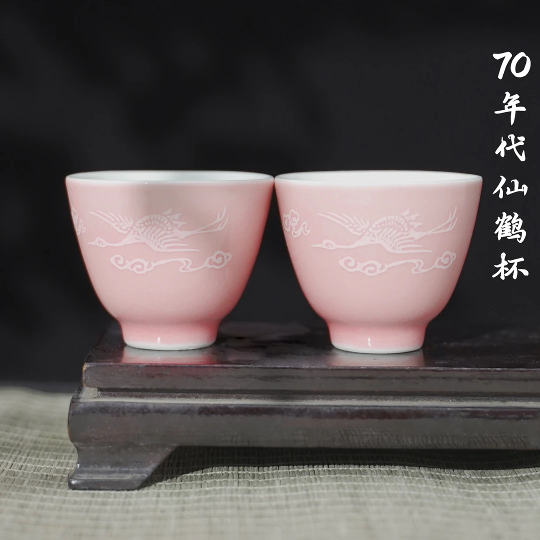 七八十年代 · 仙鹤杯一对（粉釉款）