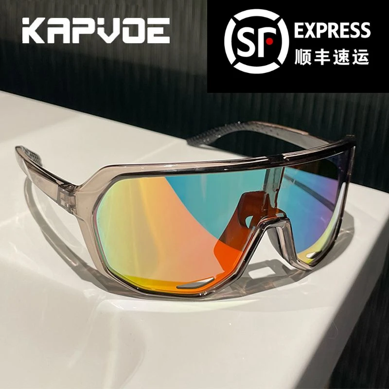 kapvoe骑行眼镜自行车公路车护目眼镜男女款户外钓鱼运动太阳眼镜