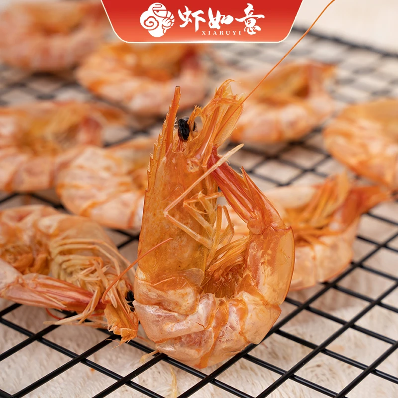 【买5送5】脆皮南美白烤虾开袋即食20g*10包海味零食办公休闲零食