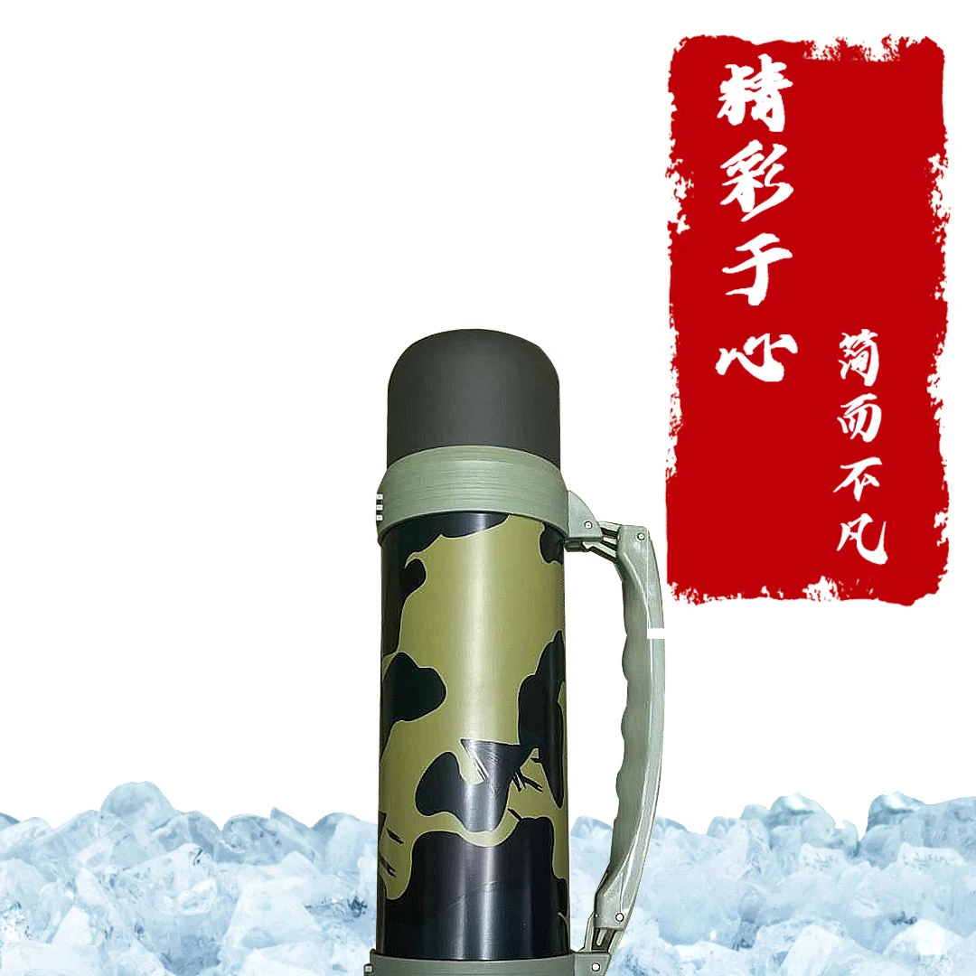 Y1500水壶迷彩户外旅行水壶