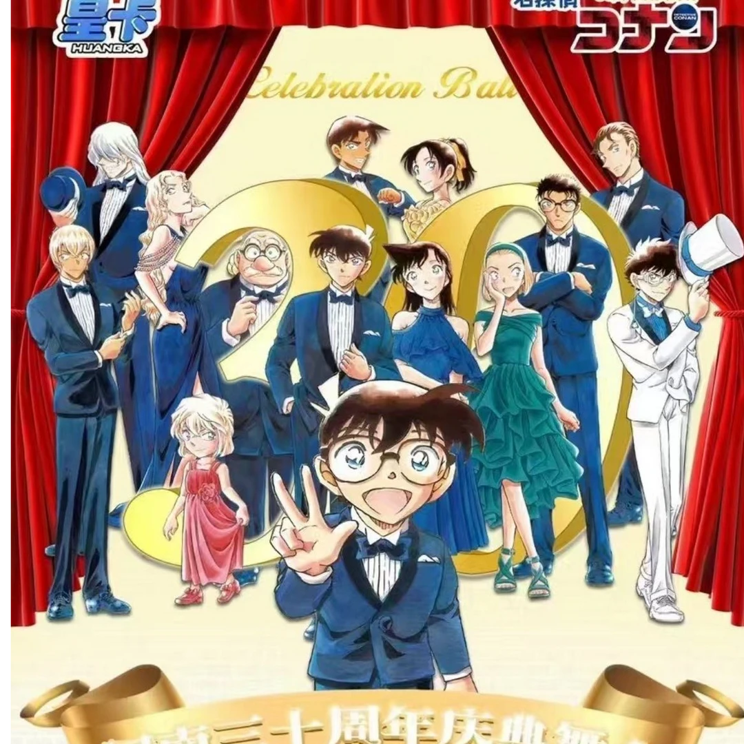 新人拆【新皇卡30周年-拆单盒】名柯南（代拆）集式精品动漫卡