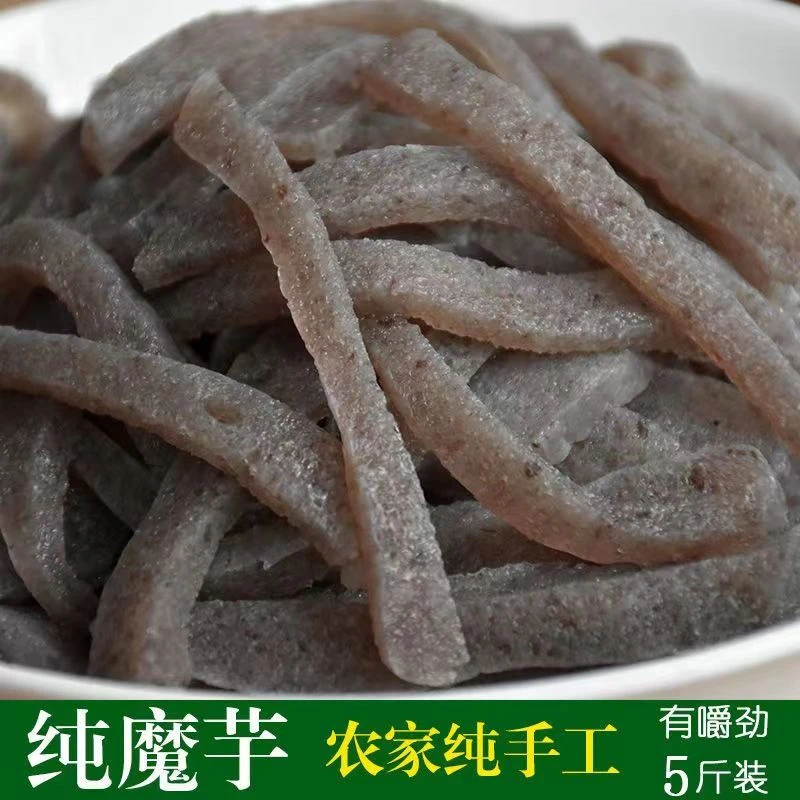 传统魔芋豆腐贵州正宗鲜魔芋现磨现发农家劲道