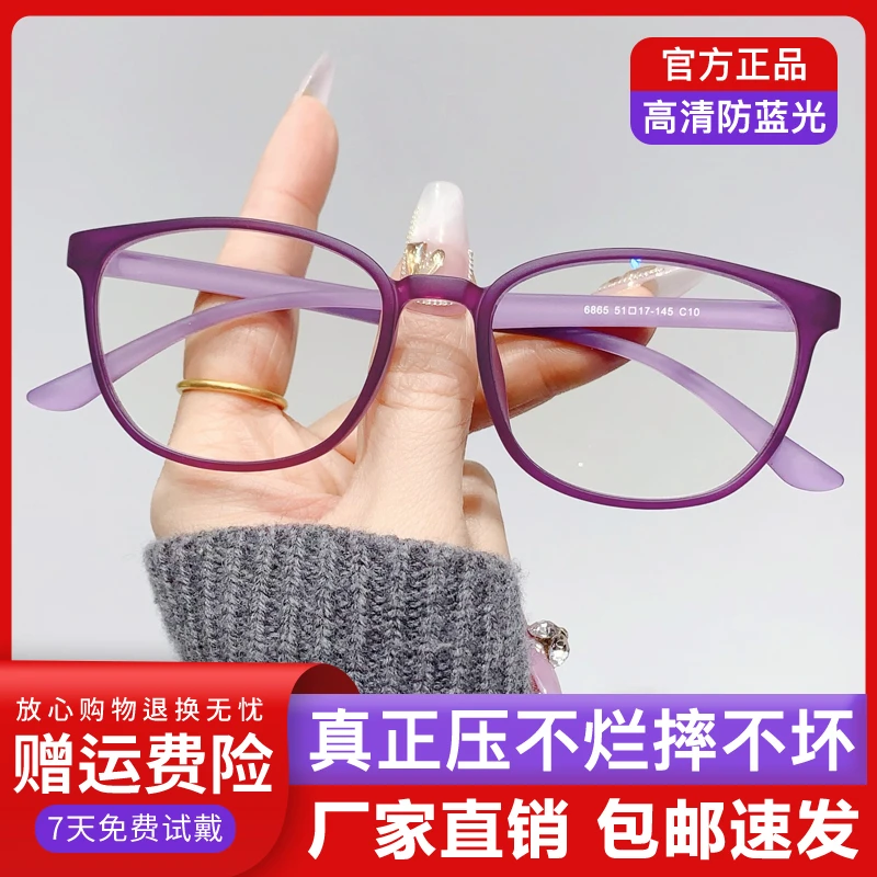 【有运费险】超轻时尚老花镜女款老花眼中老年高清防蓝光高档花镜