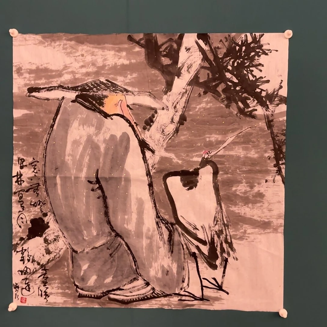 书法雷公老师作品书画