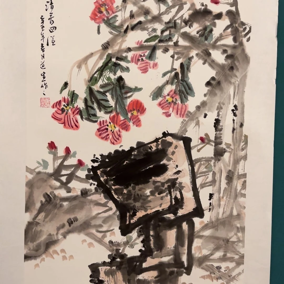 书法董老师画作国画