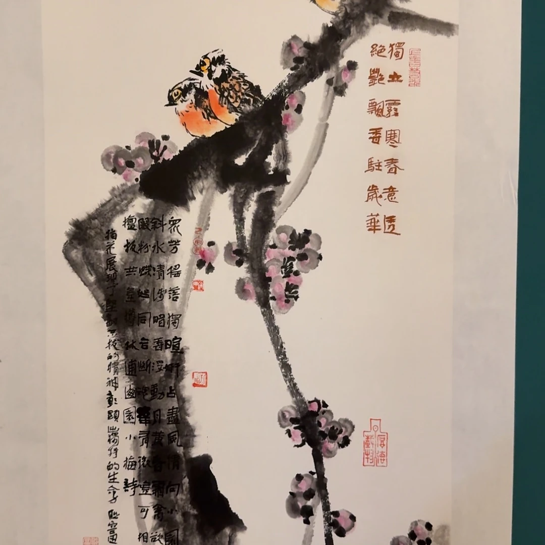 书法邹老师作品画作