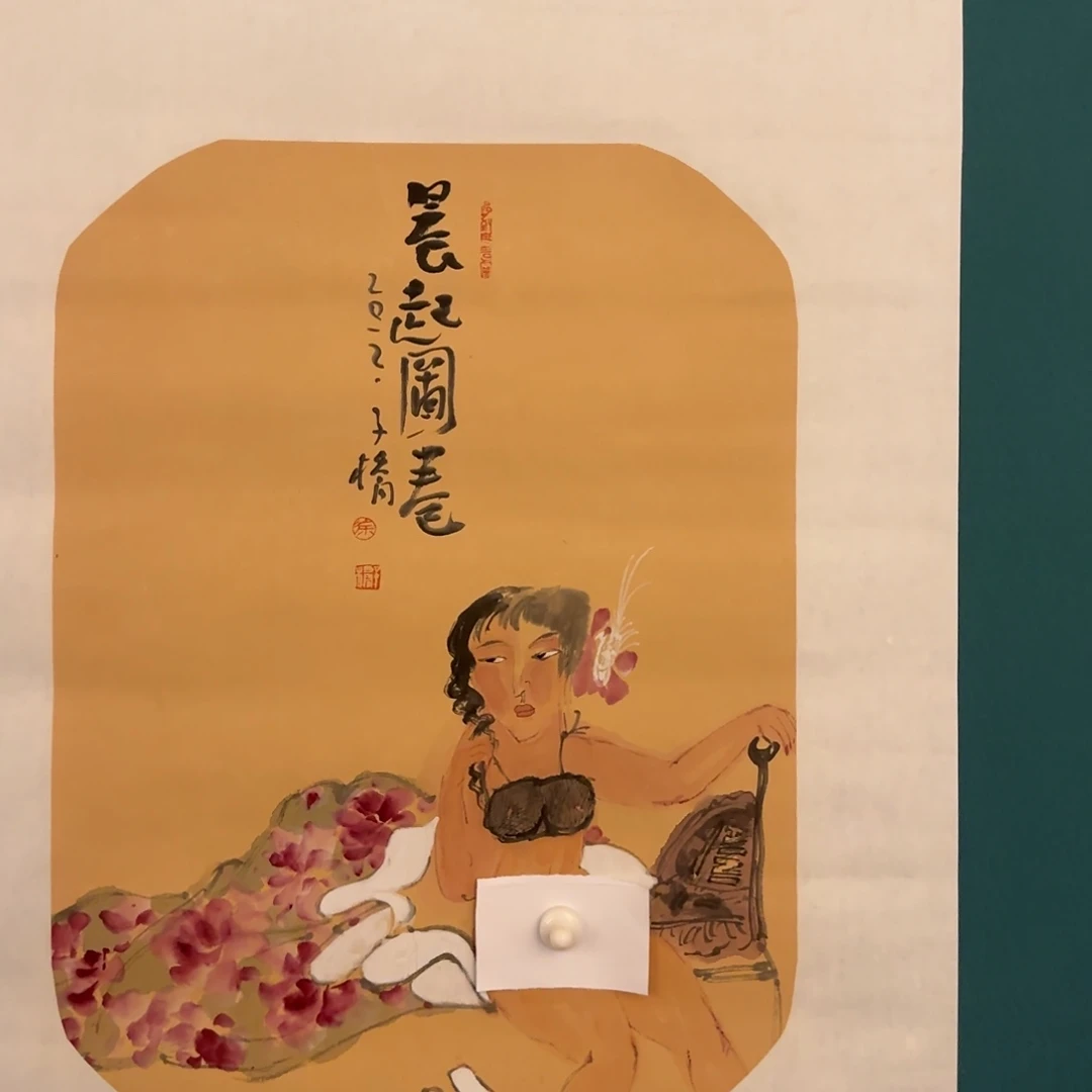 书法徐子桥老师作品