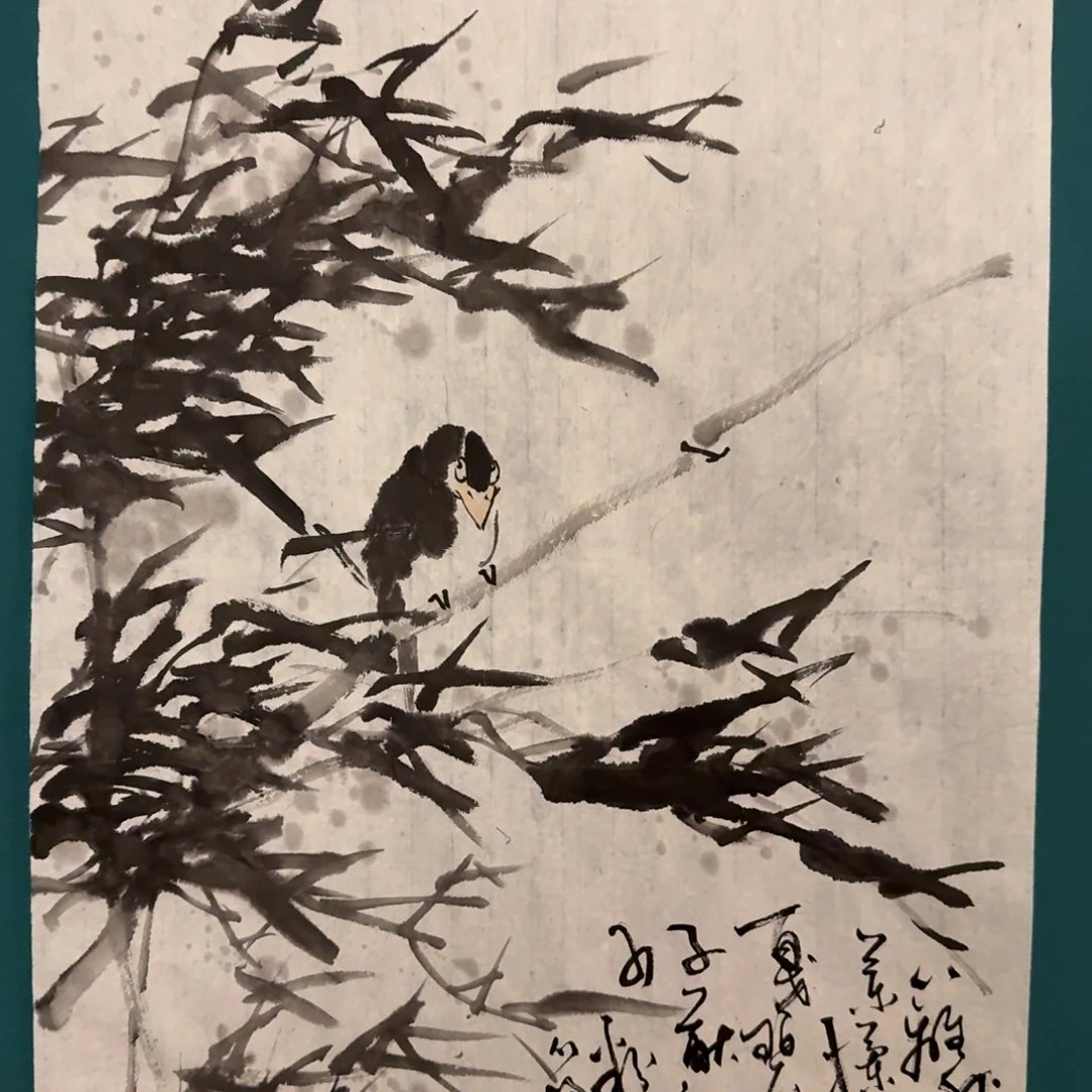 书法雷公老师作品画作