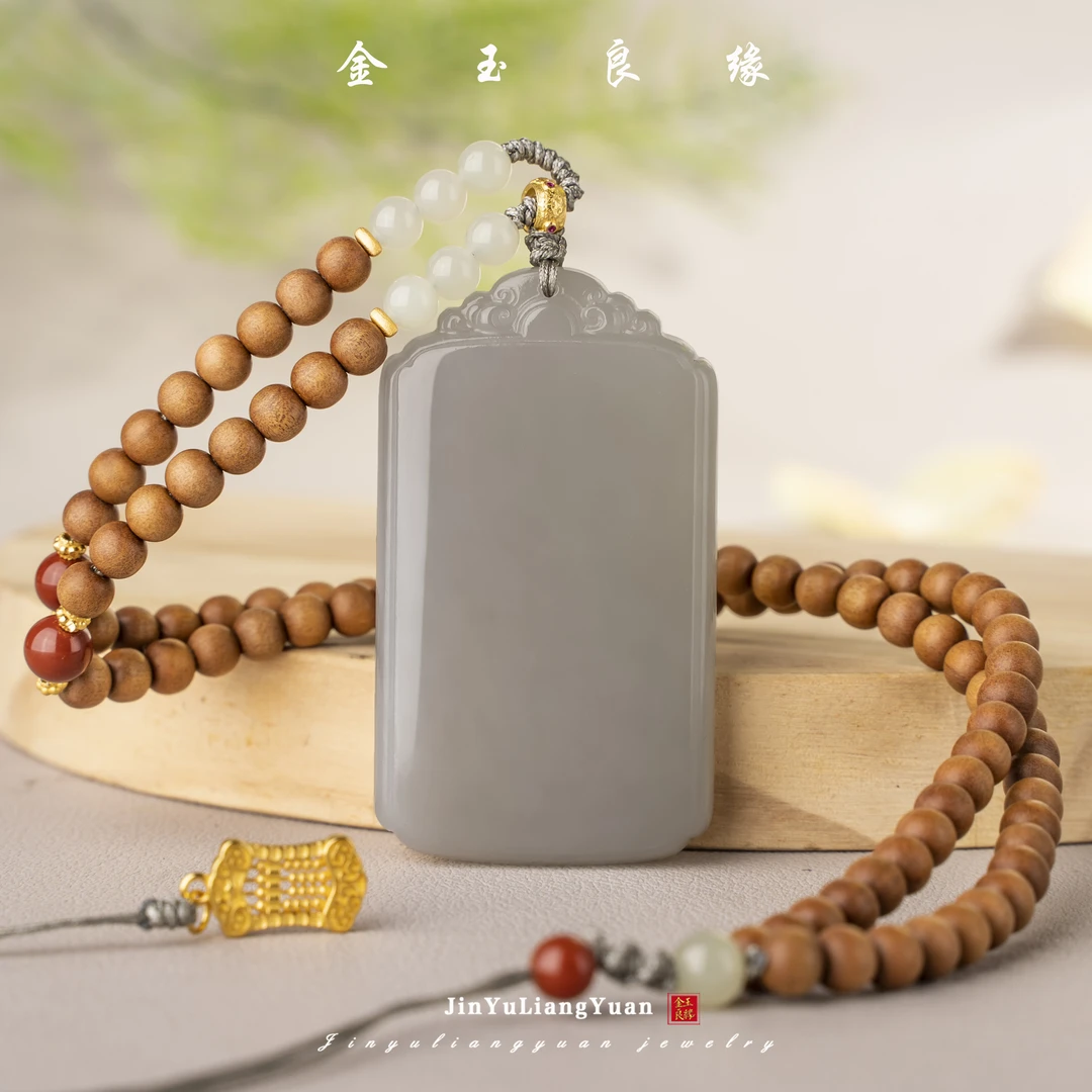 金玉良缘天然印度老山檀 烟紫平安无事牌和田玉吊坠