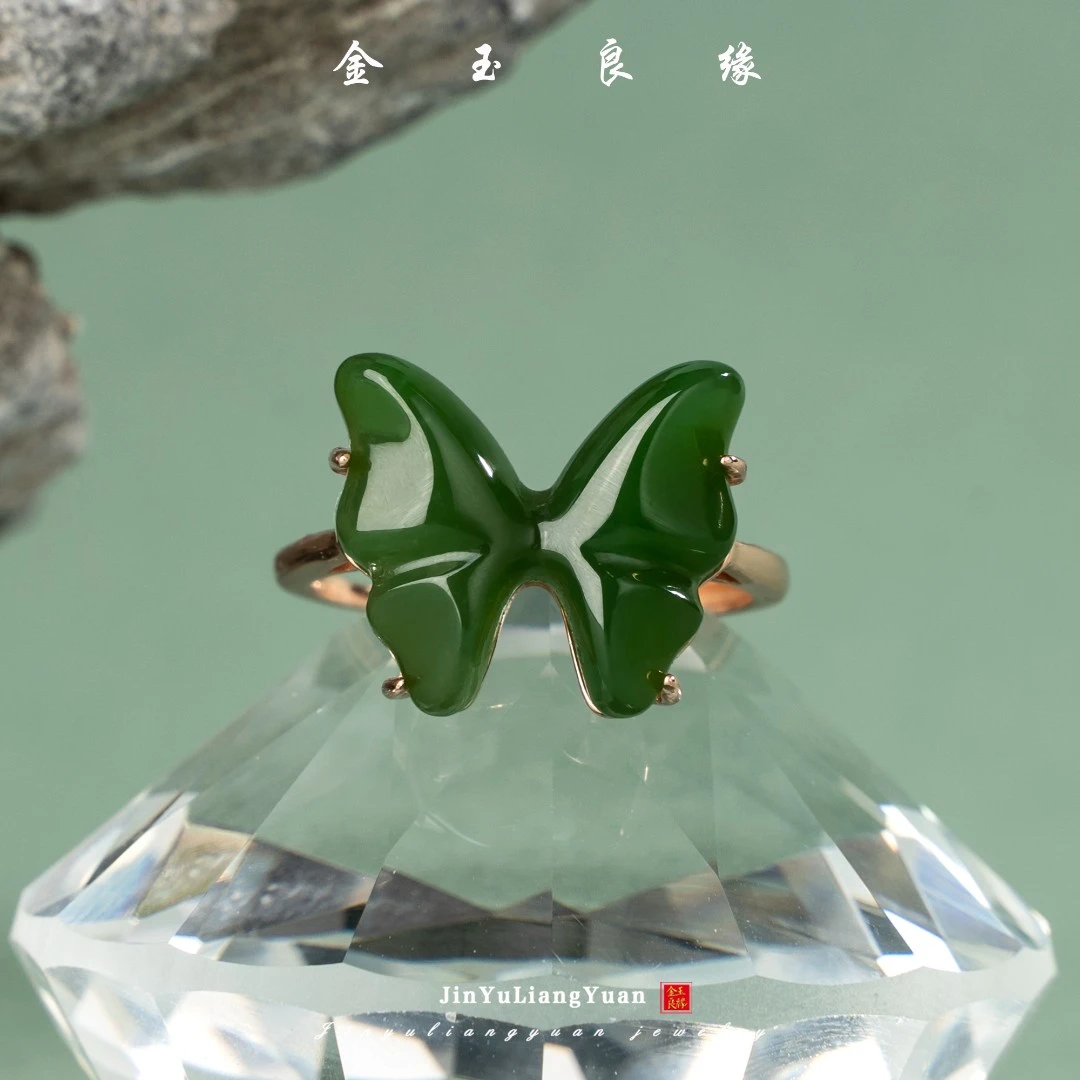 金玉良缘 925银镶嵌 和田碧玉 蝴蝶戒指（和田玉材质）
