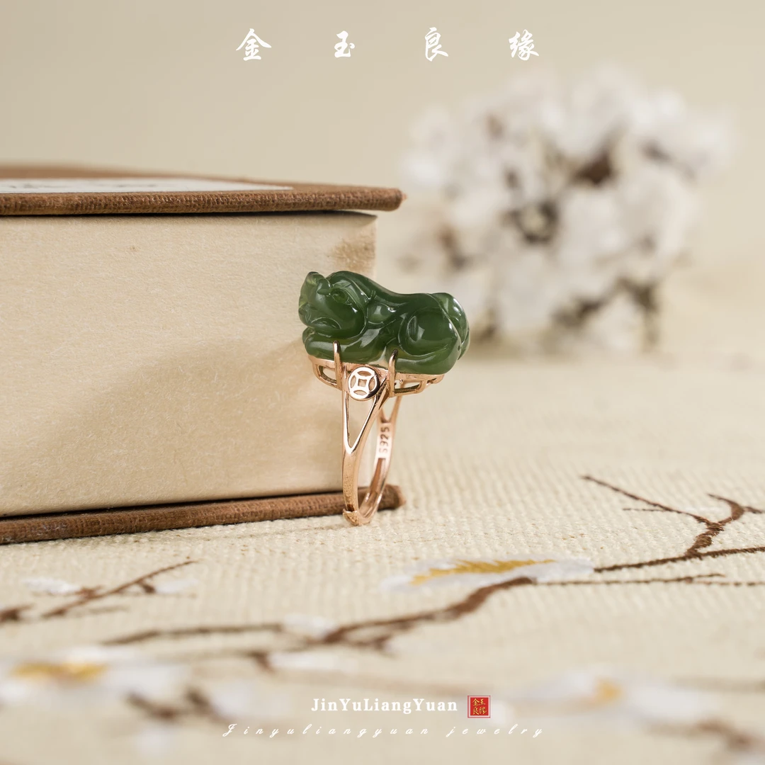 金玉良缘 貔貅戒指  开口可调节（和田玉材质）