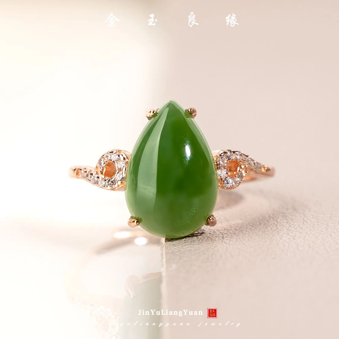 金玉良缘【央广】水滴和田玉戒指 开口可调节