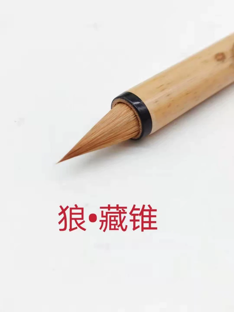 软玉 鸡距狼尾小楷毛笔