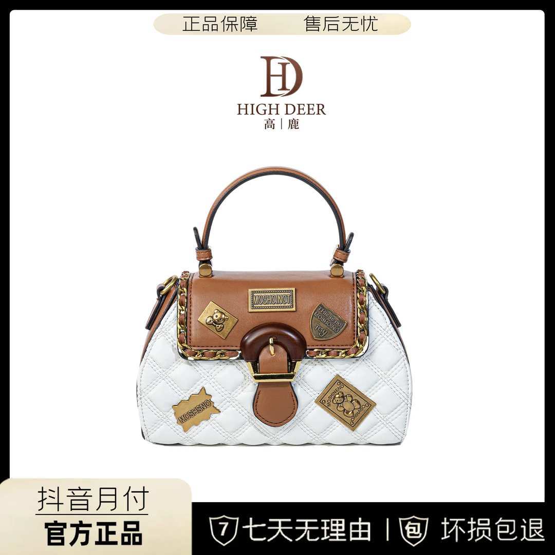 HIGH DEER/高鹿包包女新款时尚百搭手提单肩斜跨包HD0057