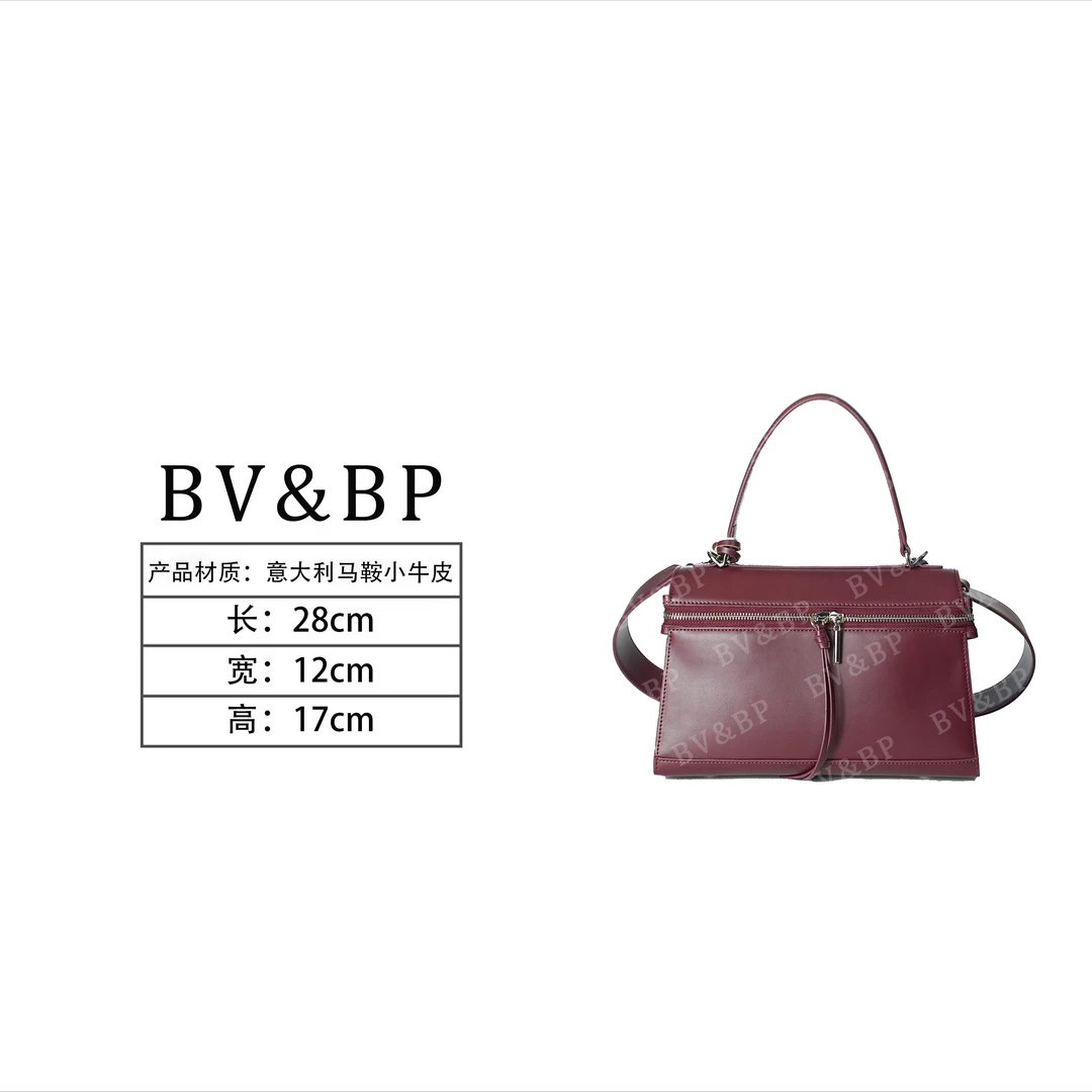 BV&BP· 原创设计 真皮高定手提单肩包   BV2408-安可拉暗玉红