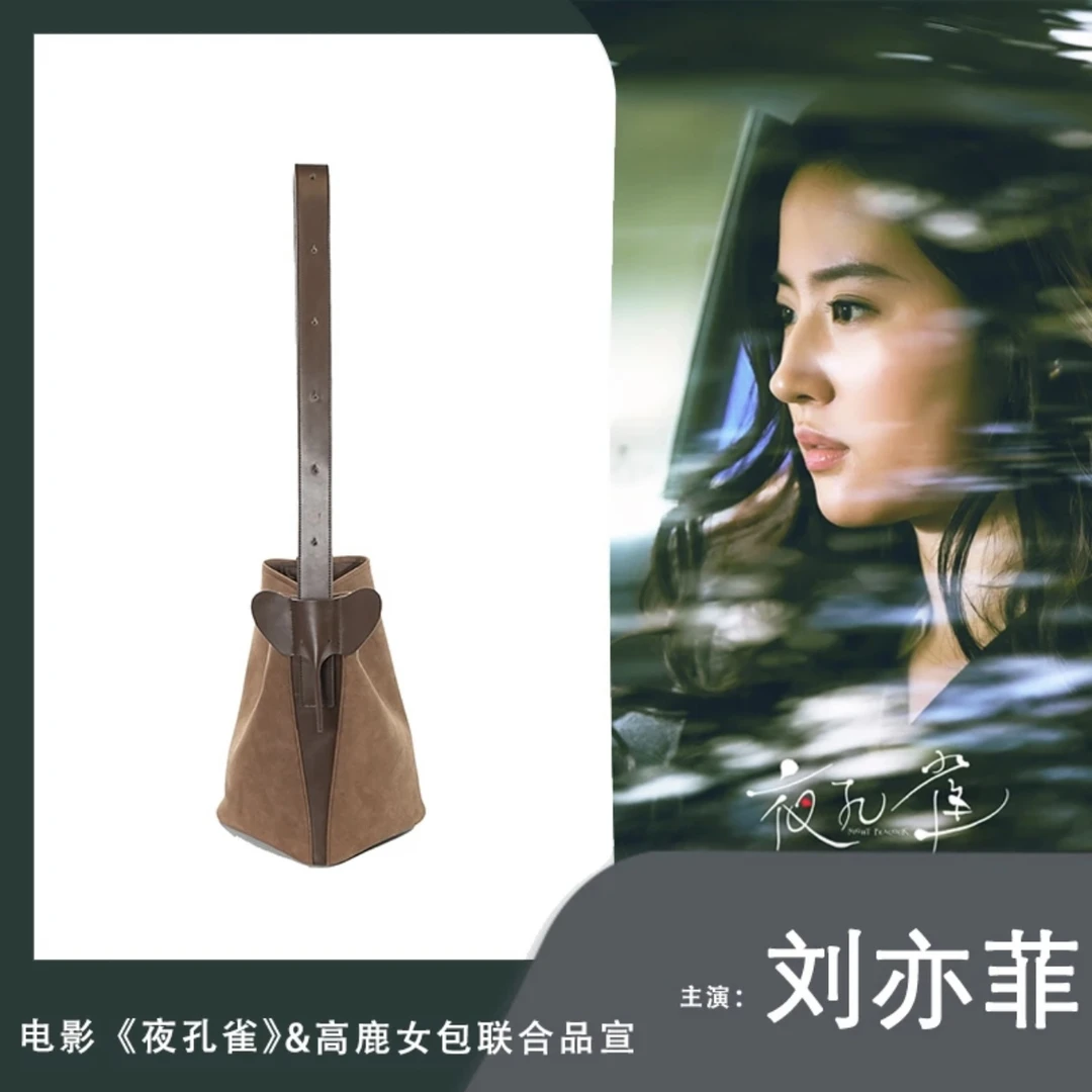 【大象包】女包2024新款潮款秋冬肩包复古轻奢手提单肩水桶包HD0621