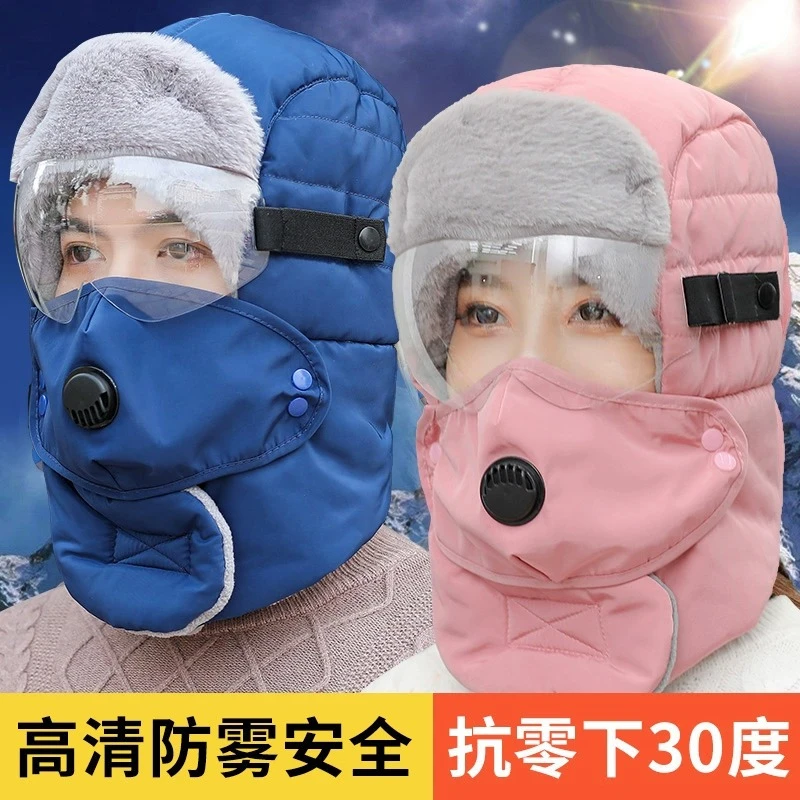 男士加绒加厚帽子秋冬骑行保暖帽女电动车帽子冬季挡风帽户外骑车