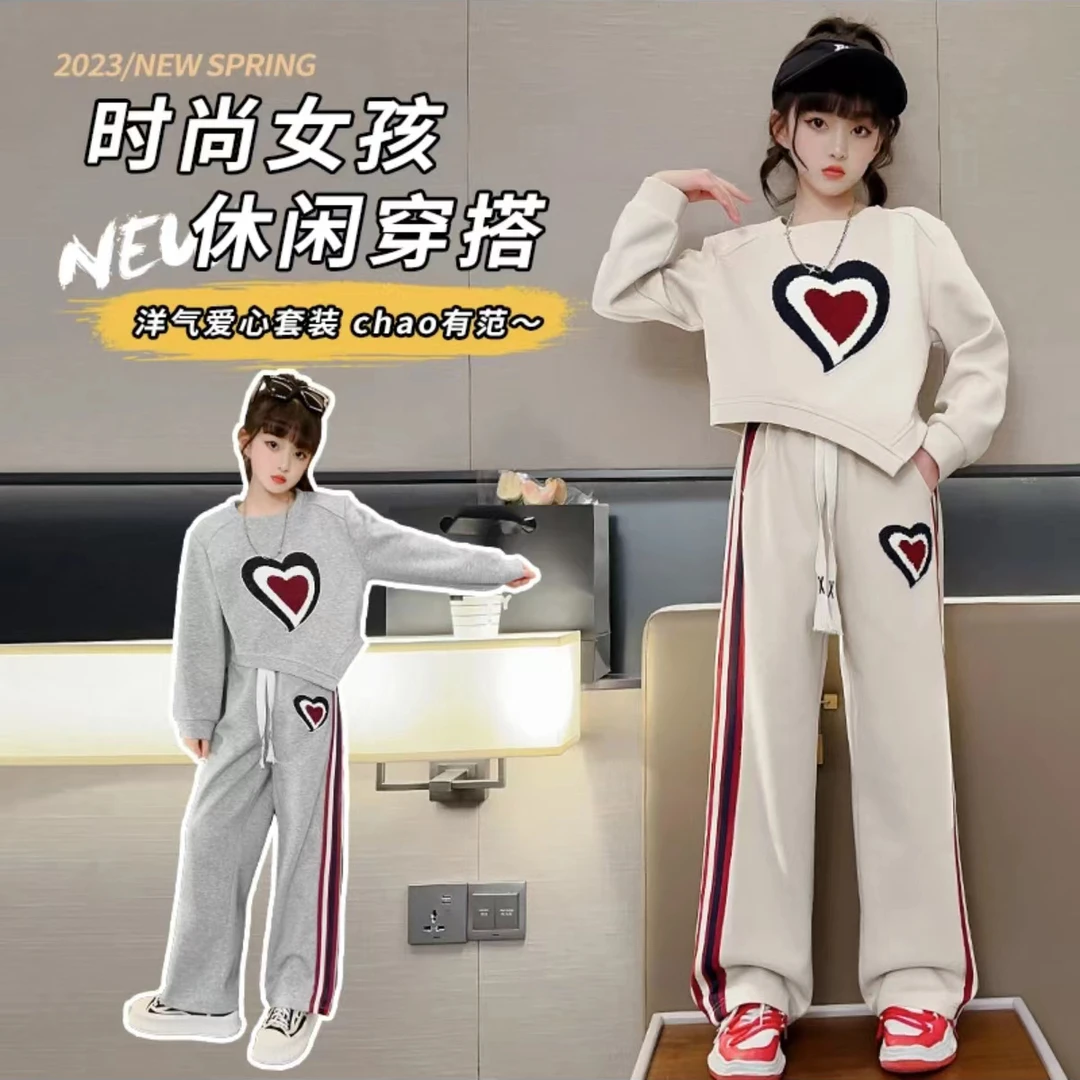 女童休闲时尚女孩套装新款春秋中大童三色爱心两件套运动阔腿