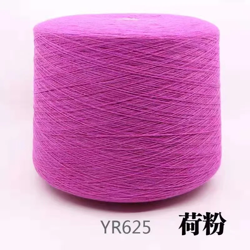 羊绒荷粉色】直播链接纯羊绒线机织手工编毛衣织围巾手工DIY一两线