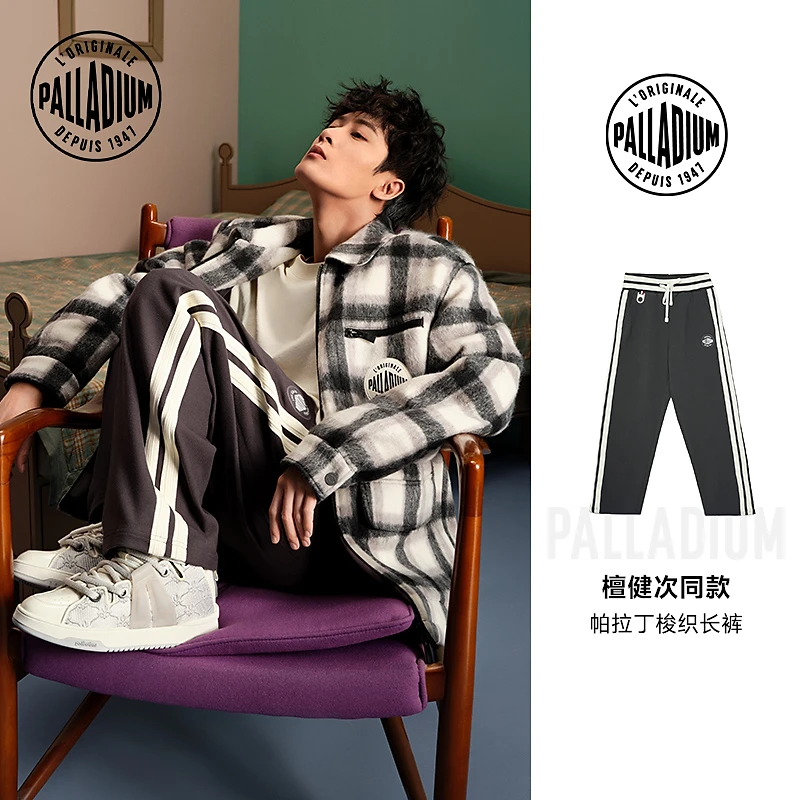 【檀健次同款】帕拉丁裤装休闲时尚潮百搭运动梭织长裤109195