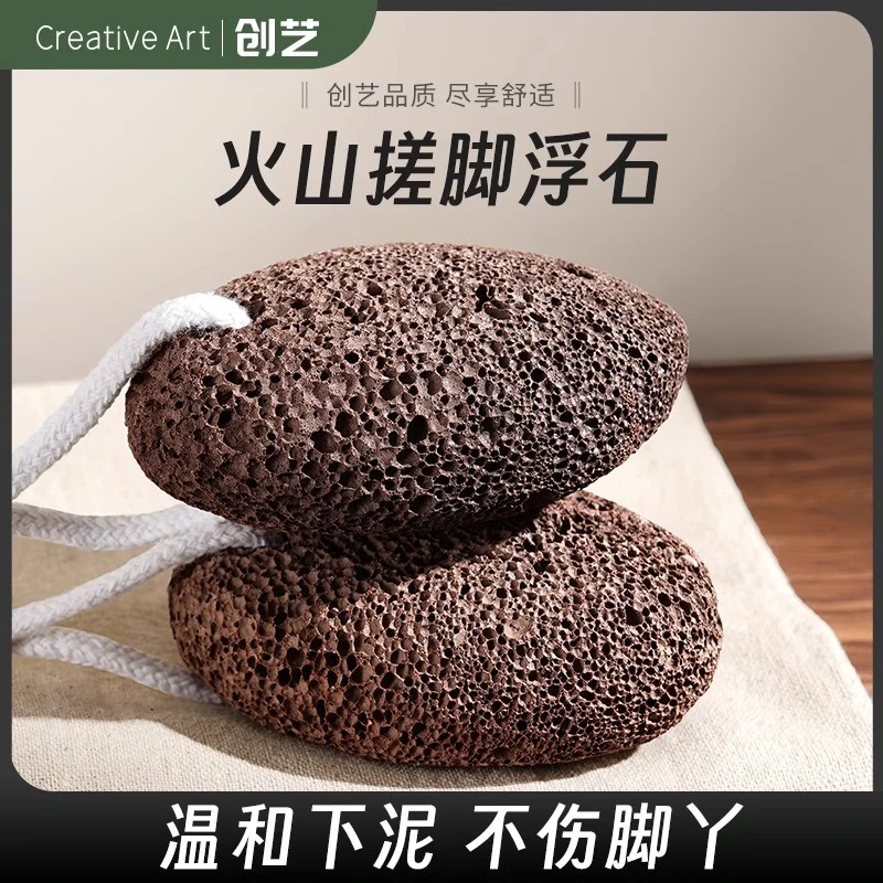CA磨脚石去死皮老茧家用磨脚神器去死皮刮脚皮脚后跟火山石搓脚Z