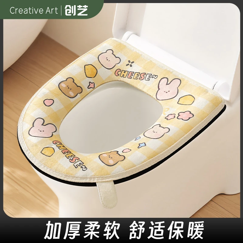 creative art马桶垫冬季新款可爱家用毛绒保暖马桶套柔软坐便垫