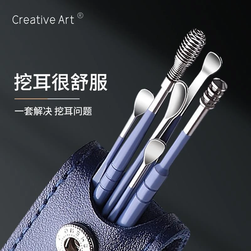 creative art挖耳勺掏耳勺六件套装螺旋式掏耳屎神器挖耳朵男便携