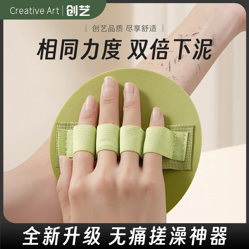 【新品】搓澡皮子圆饼手指款搓澡神器搓澡巾搓泥家用无痛洗澡巾