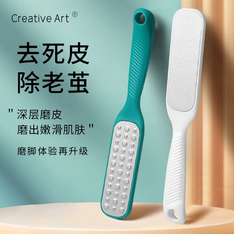 creativeart搓脚板磨脚神器去死皮老茧家用修脚底后跟磨脚石双面