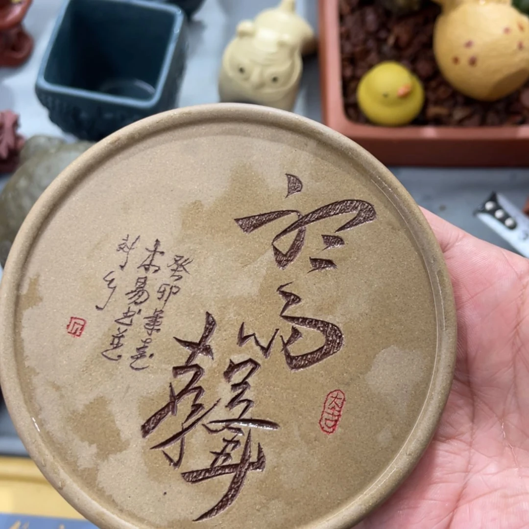 【闪购商品】紫砂茶宠