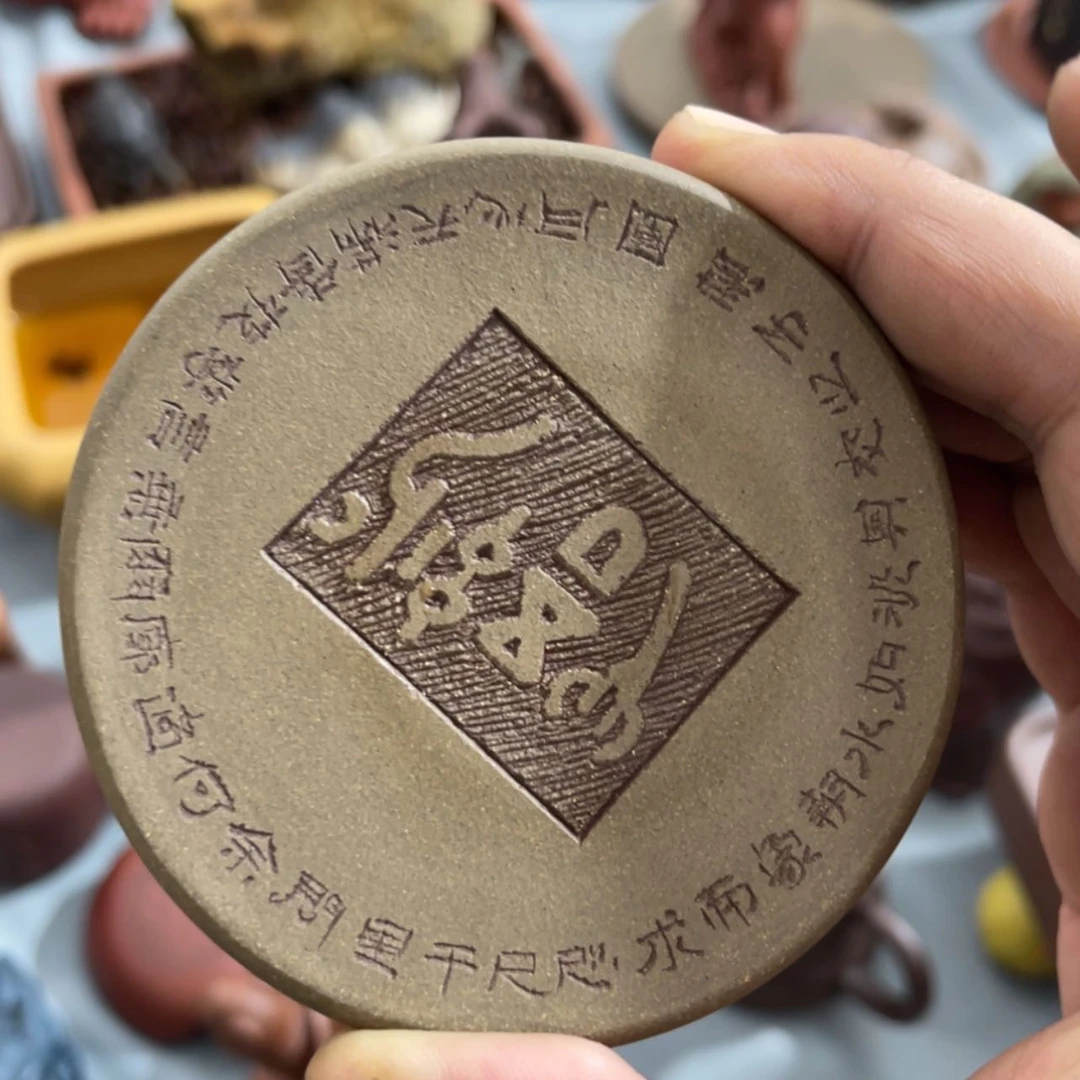 【闪购商品】紫砂茶案