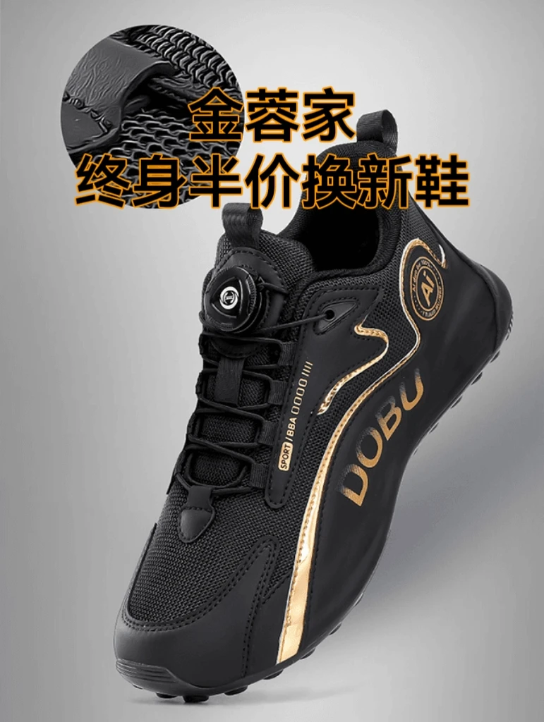 脉冲按摩男女同款送大背贴一套，建议拍大一码