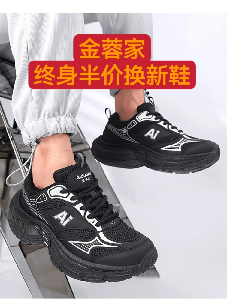 新品恒温脉冲按摩鞋106送大背贴一套