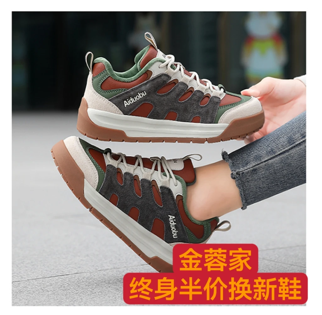 爱多步温脉冲按摩鞋109A，送大背贴一套