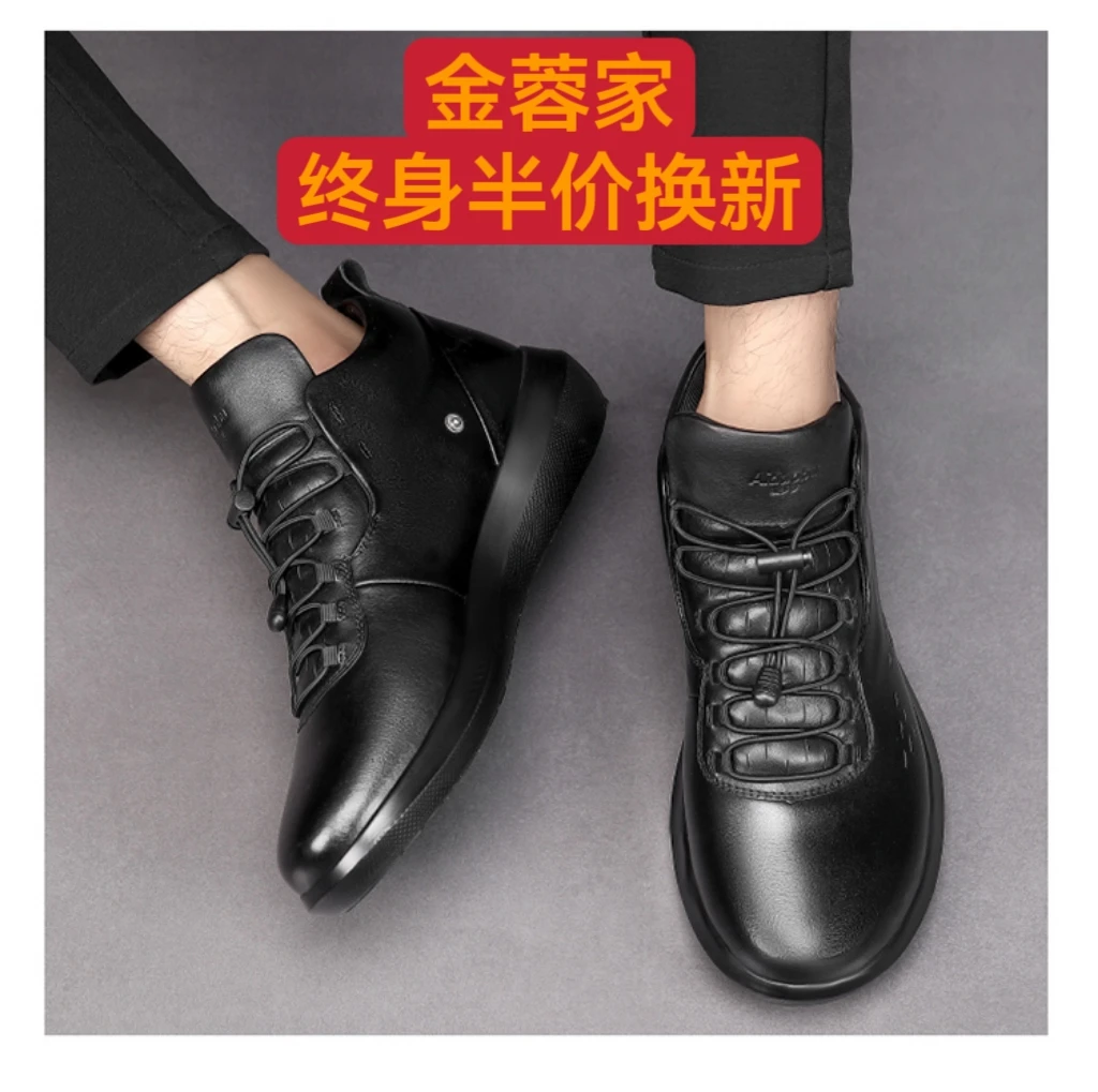 新品脉冲按摩男士真皮鞋5061，送大背贴一套