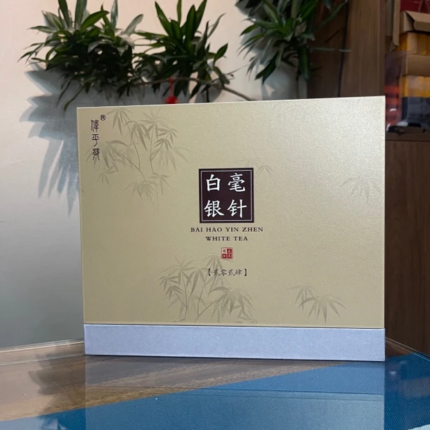 2024年头采白毫银针茶礼新茶