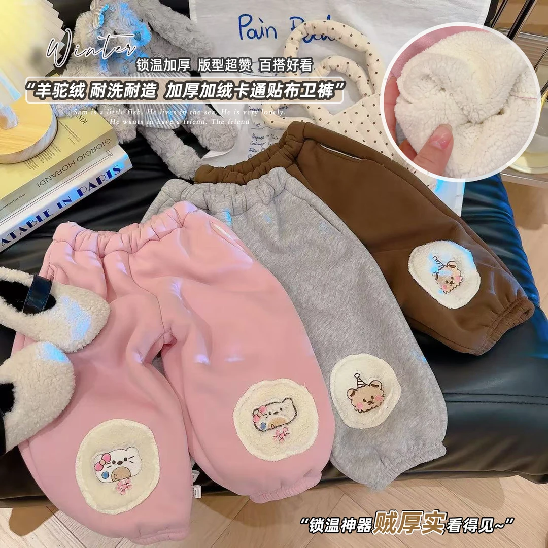 男女童2024秋冬新款加绒时尚小熊口袋卫裤洋气超萌休闲裤