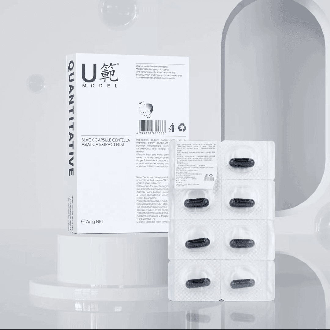 U範MODEL黑胶囊积雪草精粹膜